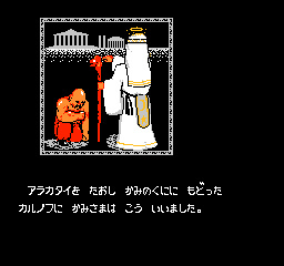 ꡼ No.004 | 1987ǯ˥꡼줿󥲡֥ΥաפiOSѥץPicoPicoפɲ