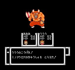 画像ギャラリー No.004のサムネイル画像 / レトロゲーム遊び放題アプリ「PicoPico」に「ヘラクレスの栄光II」が登場