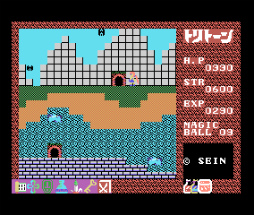 画像ギャラリー No.003のサムネイル画像 / iOS「PicoPico」に“トリトーン(ROM版)”が追加