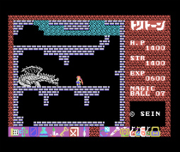 画像ギャラリー No.004のサムネイル画像 / iOS「PicoPico」に“トリトーン(ROM版)”が追加