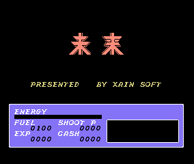 画像ギャラリー No.002のサムネイル画像 / レトロゲーム遊び放題サービス“PicoPico”にアクションRPGの「未来」が追加