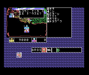 画像ギャラリー No.003のサムネイル画像 / 「PicoPico」に“覇邪の封印(MSX版)”が追加