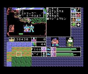 画像ギャラリー No.004のサムネイル画像 / 「PicoPico」に“覇邪の封印(MSX版)”が追加