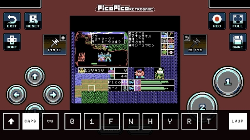 画像ギャラリー No.005のサムネイル画像 / 「PicoPico」に“覇邪の封印(MSX版)”が追加