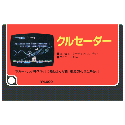 ꡼ No.001 | PicoPicoפˡ֥륻סMSXǡˤɲ