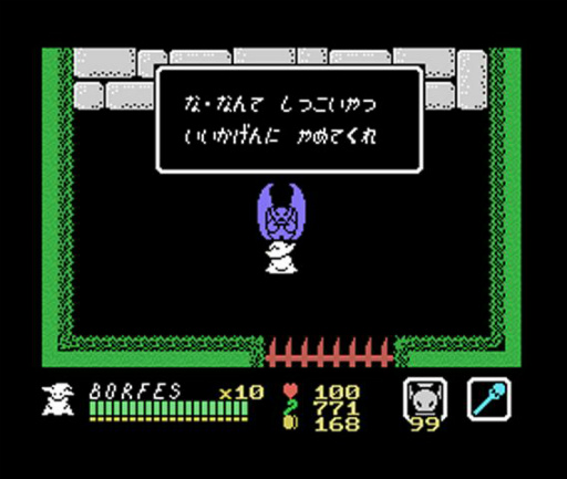 PicoPico」に「ボルフェスと5人の悪魔」（MSX版）が追加