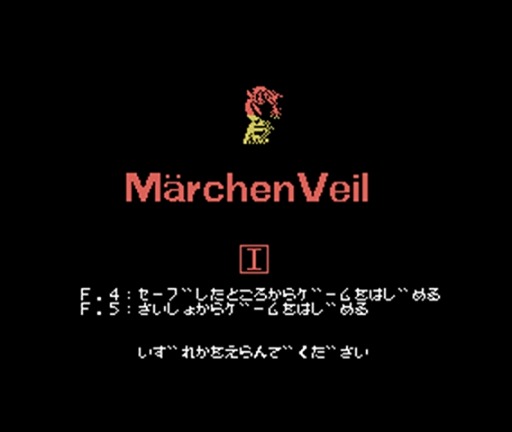 ꡼ No.005 | ȥͷꥢץPicoPicoפˡ֥إסMSXǡˤɲ