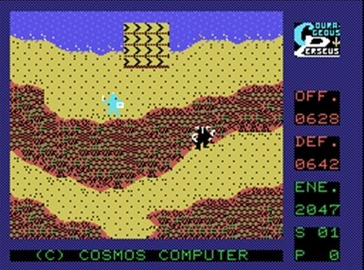 ꡼ No.003 | MSXǡ֥쥤ڥ륻פȥͷꥢץPicoPicoפо