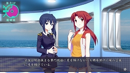 画像ギャラリー No.003のサムネイル画像 / 「デイグラシアの羅針盤」,ニンテンドーeショップであらかじめダウンロードがスタート