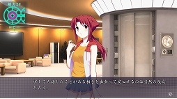 画像ギャラリー No.005のサムネイル画像 / 「デイグラシアの羅針盤」,ニンテンドーeショップであらかじめダウンロードがスタート