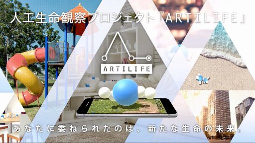 ꡼ No.001 | ֥ɥ󥴥ġʲˡפޤȤᡣһ᤬󥻥ץ̳ARTILIFEפ¼ץǥ塼Ρ֥ƥƥƥƥפʤɤξȯɽ