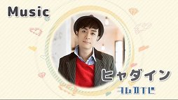 ꡼ No.029 | ֥ɥ󥴥ġʲˡפޤȤᡣһ᤬󥻥ץ̳ARTILIFEפ¼ץǥ塼Ρ֥ƥƥƥƥפʤɤξȯɽ