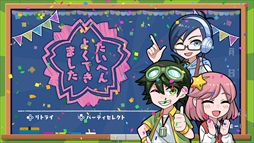 画像ギャラリー No.010のサムネイル画像 / Switch向けソフト「ボクらの消しゴム落とし」が11月8日に配信。11月7日まで30%オフ価格で購入できる
