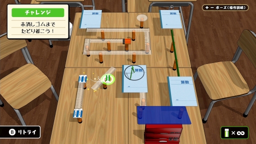 画像ギャラリー No.008のサムネイル画像 / 懐かしの遊びがSwitchで楽しめる「ボクらの消しゴム落とし」,本日配信開始