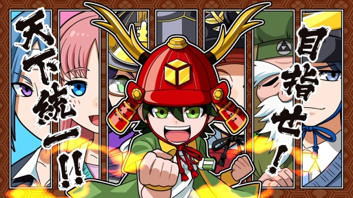 画像ギャラリー No.009のサムネイル画像 / 懐かしの遊びがSwitchで楽しめる「ボクらの消しゴム落とし」,本日配信開始