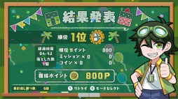 画像ギャラリー No.007のサムネイル画像 / 「ボクらの消しゴム落とし」の第2弾DLC「バトルロイヤルパック」がリリース