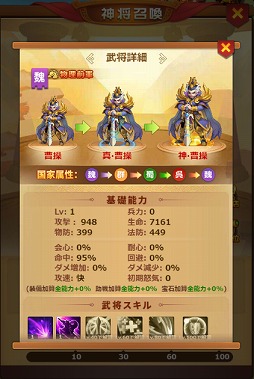 画像ギャラリー No.004のサムネイル画像 / 「マジバトッ!〜乱世コンクエスト〜」,7サーバーが開設。「趙雲」がもらえる連続ログインボーナスも