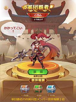 画像ギャラリー No.002のサムネイル画像 / 「マジバトッ!,大型アップデートでキャラクターレベル上限を180まで解禁。複数の新機能も追加に