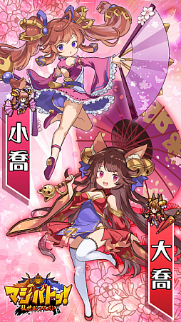 画像ギャラリー No.004のサムネイル画像 / 「マジバトッ!,大型アップデートでキャラクターレベル上限を180まで解禁。複数の新機能も追加に