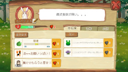 ���������꡼ No.003�Υ���ͥ������ / ���ղ��ܤϥ�����Ȱ��𡣥��ޥ۸���ưʪ����SLG�֤��Τ��ä��� : ���Τɤ��֤ĳر�פ�Ҳ𤹤�֡ʤۤܡ��������ޥۥ������̿�����1854��