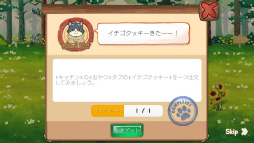 ���������꡼ No.007�Υ���ͥ������ / ���ղ��ܤϥ�����Ȱ��𡣥��ޥ۸���ưʪ����SLG�֤��Τ��ä��� : ���Τɤ��֤ĳر�פ�Ҳ𤹤�֡ʤۤܡ��������ޥۥ������̿�����1854��