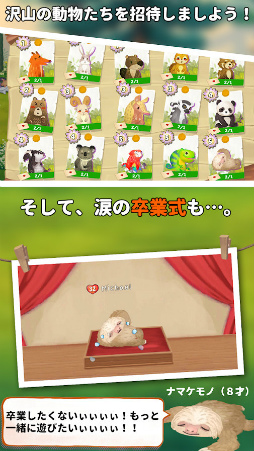 ���Τ��ä��� : ���Τɤ��֤ĳر�