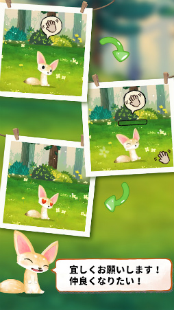 ���Τ��ä��� : ���Τɤ��֤ĳر�