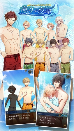 ライブラリークロスインフィニット〜時が来たら、この願いを〜