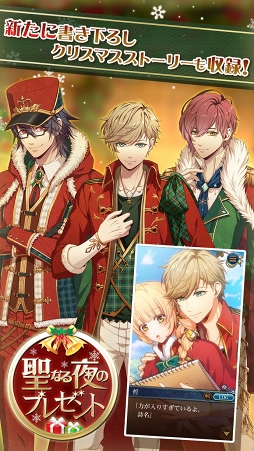 ライブラリークロスインフィニット〜時が来たら、この願いを〜