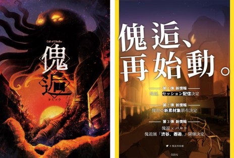 ꡼ No.003Υͥ / ġˤCoCϺʥꥪפŸ񤬡ëPARCO83˳ϡȺƻưɤǤäʥåۿ