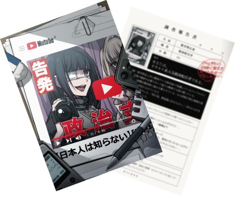 ꡼ No.005Υͥ / ġˤCoCϺʥꥪפŸ񤬡ëPARCO83˳ϡȺƻưɤǤäʥåۿ