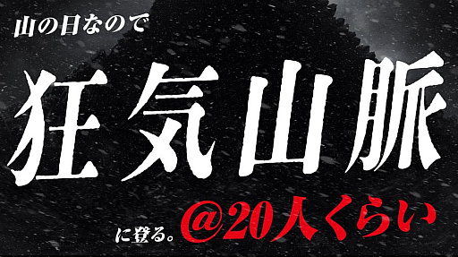 ꡼ No.001Υͥ / ֶ̮ ٿλ׺ԡޤᡤֶ̮פ20ͤ餤ĩۿ򻳤˼»ܡ̤лäȤƤ¿