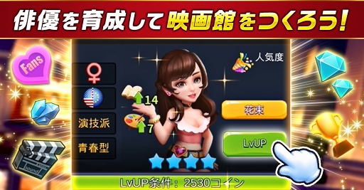 ꡼ No.001 | Movie StarsǲۤĤסAndroidǤ2󥯥ɦ¥ƥȤ