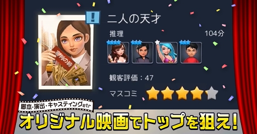 ꡼ No.005 | Movie StarsǲۤĤסAndroidǤ2󥯥ɦ¥ƥȤ