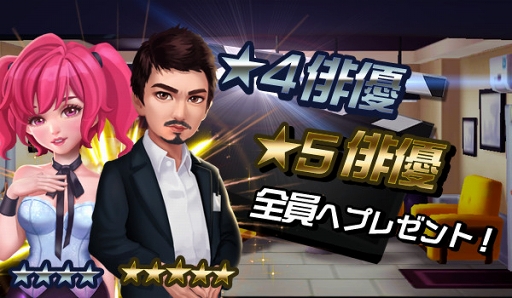 ꡼ No.009 | Movie StarsǲۤĤסAndroidǤ2󥯥ɦ¥ƥȤ