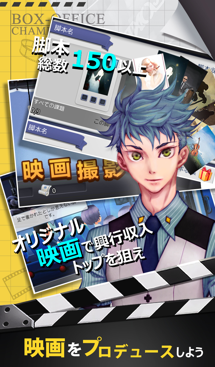 画像集 005 スマホ向けアプリ Movie Stars 映画館をつくろう Android版のクローズドbテストが開始 4gamer Net