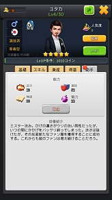 ꡼ No.003 | ޥ۸ץMovie StarsǲۤĤסAndroidǤΥɦ¥ƥȤ