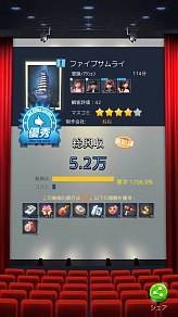 ꡼ No.007 | ޥ۸ץMovie StarsǲۤĤסAndroidǤΥɦ¥ƥȤ