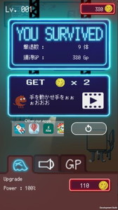 画像ギャラリー No.004のサムネイル画像 / 懐中電灯でオバケを撃退する「Ghost Lighter」が配信開始