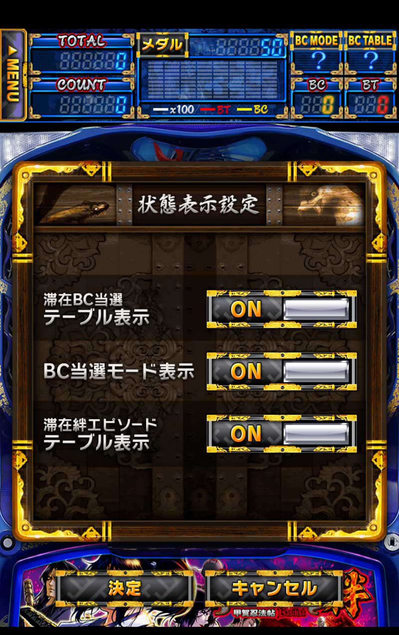 画像集no 001 バジリスク 甲賀忍法帖 絆 新機能を追加する大型アップデートが実施 画像集no 001 バジリスク 甲賀忍法帖 絆 新機能を追加する大型アップデートが実施