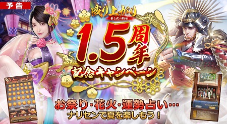 ꡼ No.001 | 夬ڤס1.5ǯǰΥ٥Ȥ»