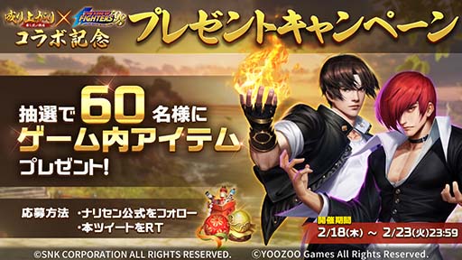 ꡼ No.002 | 夬ڤפKOF꡼β餬о