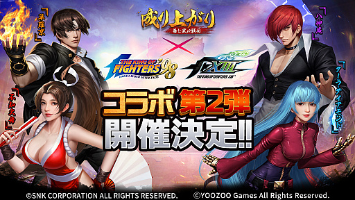 ꡼ No.001 | 夬ڤסKOFȤΥ2Ƥǰڡ󳫺