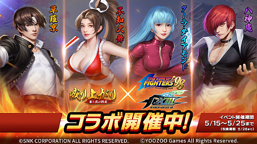 ꡼ No.003 | 夬ڤסKOFȤΥ2Ƥǰڡ󳫺