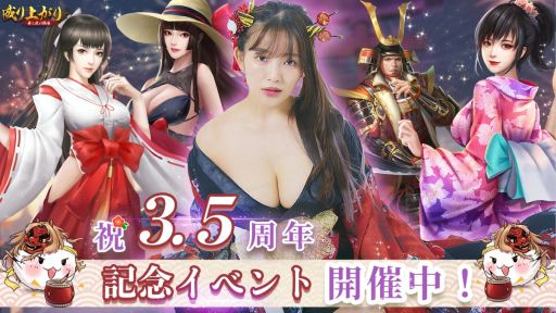 ꡼ No.001Υͥ / 夬ڤפ3.5ǯŷڤ󤵤ȤΥܵǰڡ»