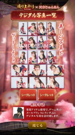 ꡼ No.002Υͥ / 夬ڤפ3.5ǯŷڤ󤵤ȤΥܵǰڡ»