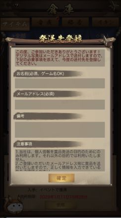 ꡼ No.004Υͥ / 夬ڤפ3.5ǯŷڤ󤵤ȤΥܵǰڡ»