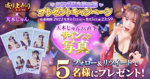 ꡼ No.009Υͥ / 夬ڤפ3.5ǯŷڤ󤵤ȤΥܵǰڡ»