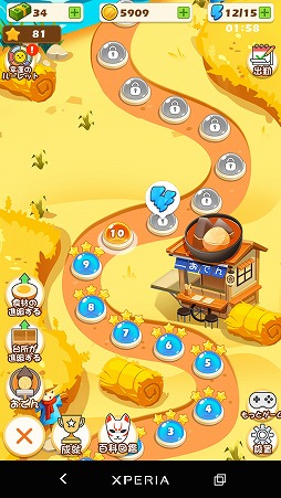 画像ギャラリー No.002のサムネイル画像 / 注文されたおでんを素早く提供しよう。「おでんの達人」を紹介する「(ほぼ)日刊スマホゲーム通信」第1857回