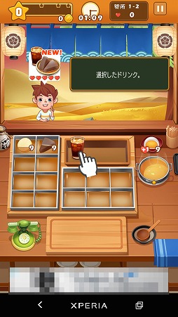 画像ギャラリー No.003のサムネイル画像 / 注文されたおでんを素早く提供しよう。「おでんの達人」を紹介する「(ほぼ)日刊スマホゲーム通信」第1857回